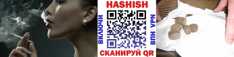 Купить наркоту Дорогобуж ГАШИШ  A PVP  МЕФ 