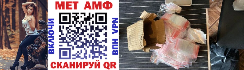 Амфетамин 97%  Дорогобуж 