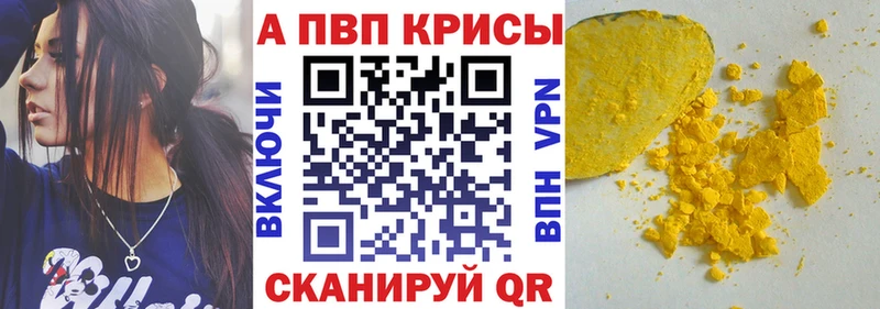 блэк спрут tor  Дорогобуж  A-PVP СК КРИС 