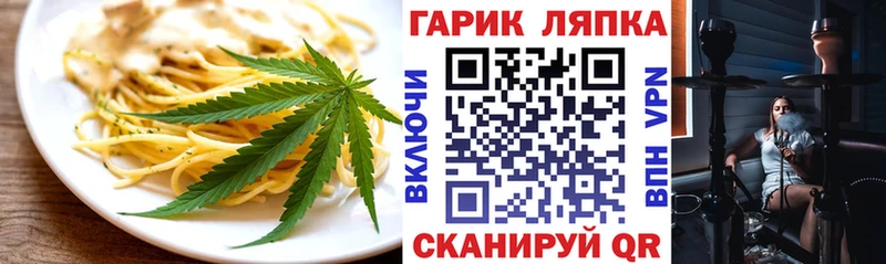 Cannafood конопля  даркнет сайт  Дорогобуж 