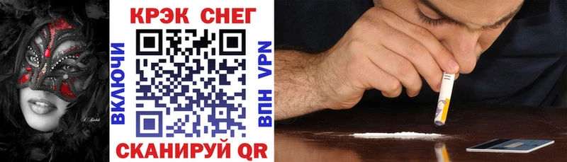 COCAIN FishScale  наркота  гидра ССЫЛКА  Дорогобуж 