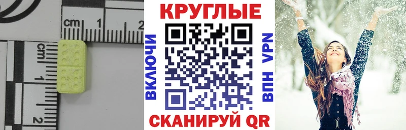 продажа наркотиков  Дорогобуж  Экстази ешки 