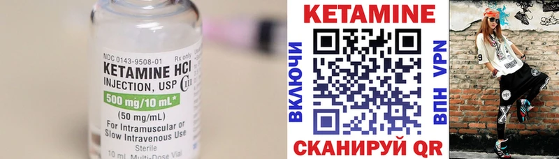 купить  сайты  Дорогобуж  КЕТАМИН ketamine 