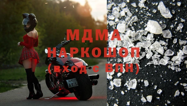 винт Вязьма