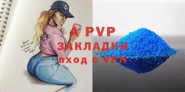 винт Вязьма