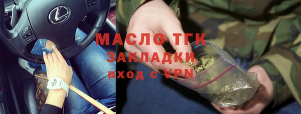 кокаин VHQ Волоколамск
