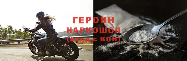 кокаин VHQ Волоколамск