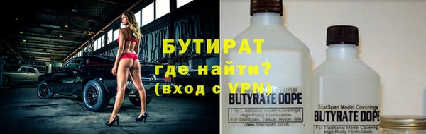 кокаин VHQ Волоколамск