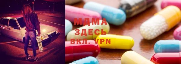 кокаин VHQ Волоколамск