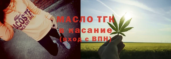 бошки Володарск
