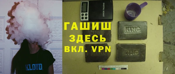 бутират Верея