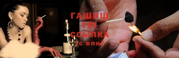 кокаин VHQ Волоколамск