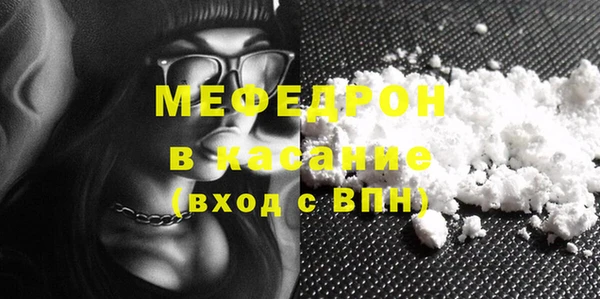 бошки Володарск