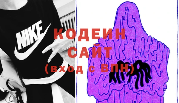 бошки Володарск