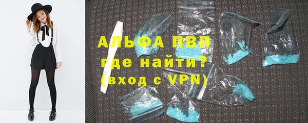 альфа пвп Тобольск