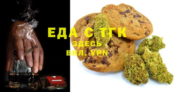 таблы Волосово