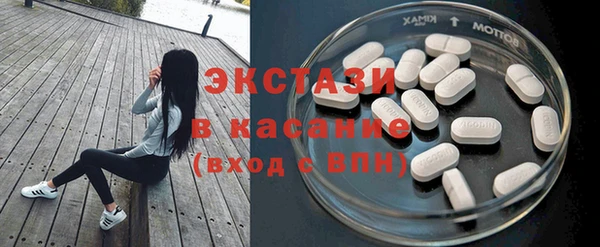 таблы Волосово