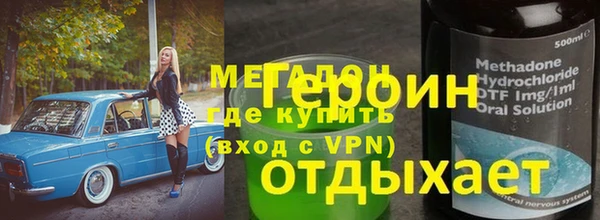 кокаин VHQ Волоколамск