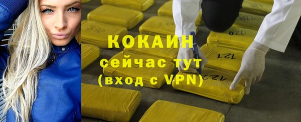 таблы Волосово