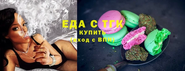 каннабис Вяземский