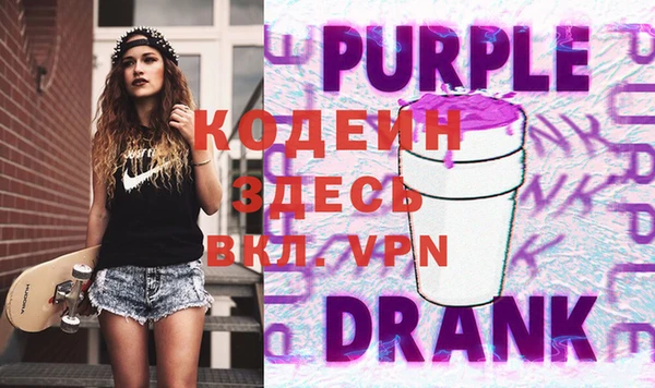 кокаин перу Верхнеуральск