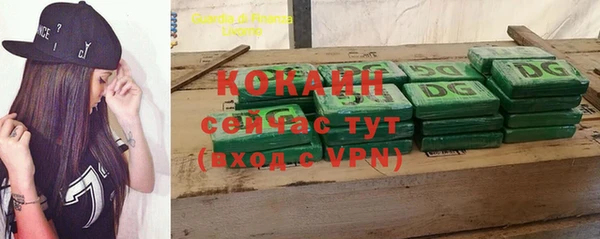 бошки Володарск