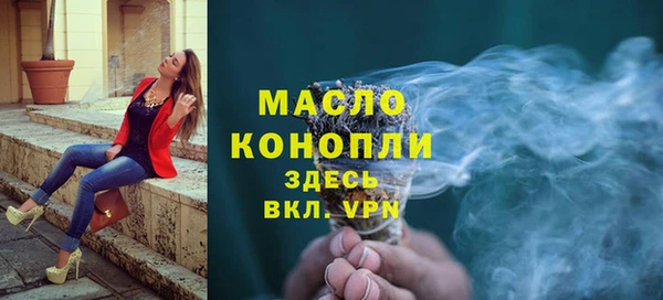 винт Вязьма