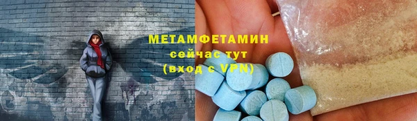 амф Бутурлиновка