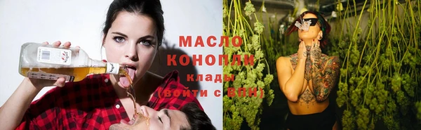 кокаин VHQ Волоколамск