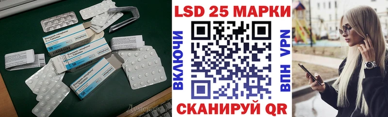 ЛСД экстази кислота  купить   Дорогобуж 