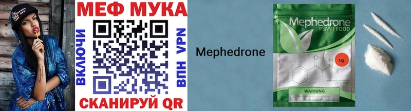 Меф mephedrone  Дорогобуж 