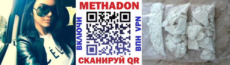 Метадон кристалл  blacksprut вход  Дорогобуж 