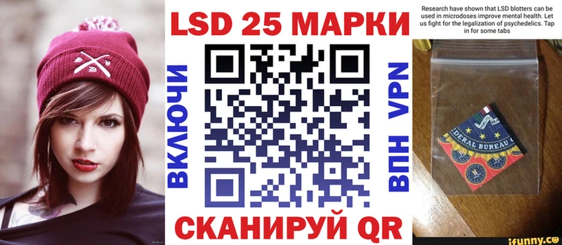 Марки 25I-NBOMe 1,5мг Дорогобуж