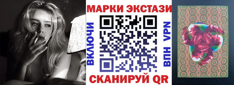 Марки N-bome 1,8мг Дорогобуж