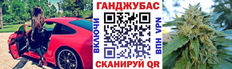 Марихуана индика Дорогобуж